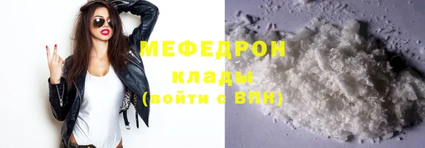 MDMA Верхний Тагил