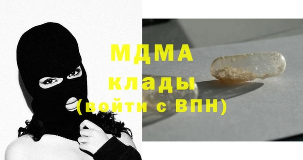 MDMA Верхний Тагил