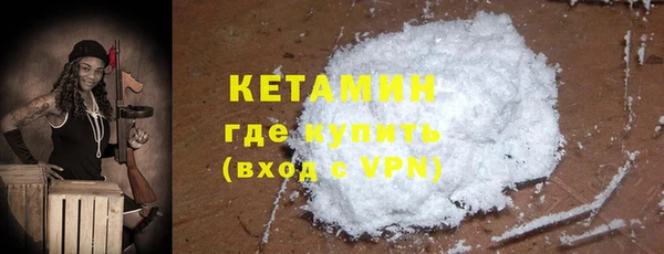 MDMA Верхний Тагил